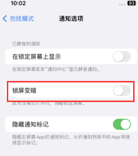 苹乌拉特后果维修分享iPhone主屏幕壁纸显得模糊怎么办