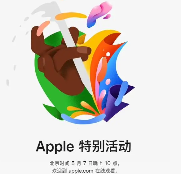 乌拉特后乌拉特后ipad维修服务点分享新款iPad Pro和iPad Air要来了