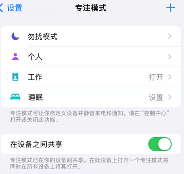 乌拉特后iPhone维修服务分享可在指定位置自动切换锁屏墙纸 