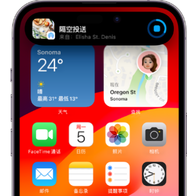 乌拉特后apple维修服务分享两台iPhone靠近即可共享照片和视频 