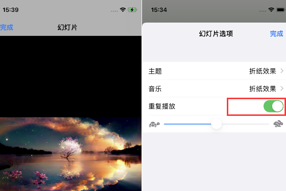 乌拉特后苹果14维修店分享iPhone14相册视频如何循环播放