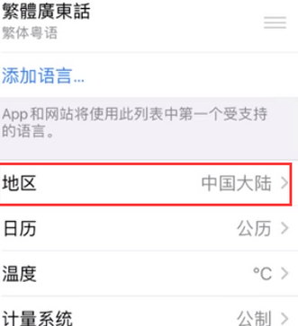 乌拉特后苹果无线网维修店分享iPhone无线局域网无法开启怎么办