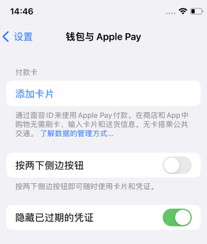 乌拉特后苹果锁屏维修分享iPhone锁屏时声音忽大忽小调整方法