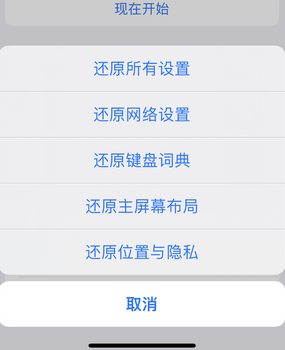 乌拉特后apple服务站点分享iPhone上个人热点丢失了怎么办