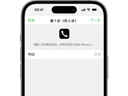 乌拉特后apple维修店分享如何通过iCloud网页查找iPhone位置