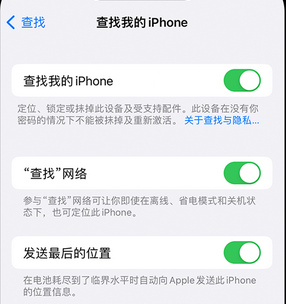 乌拉特后apple维修店分享如何通过iCloud网页查找iPhone位置