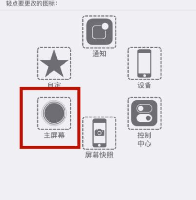 乌拉特后苹乌拉特后果维修网点分享iPhone快速返回上一级方法教程