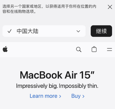 乌拉特后apple授权维修如何将Safari浏览器中网页添加到桌面