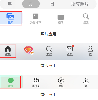 乌拉特后苹果换屏维修分享iPhone屏幕上出现方块按钮如何隐藏 