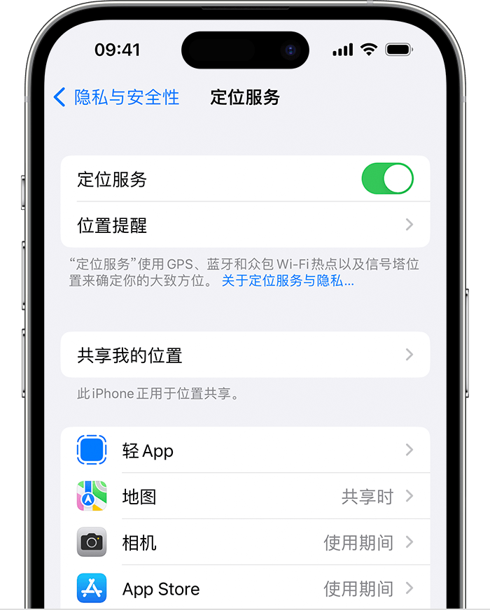 乌拉特后苹果维修网点分享如何在iPhone上阻止个性化广告投放 