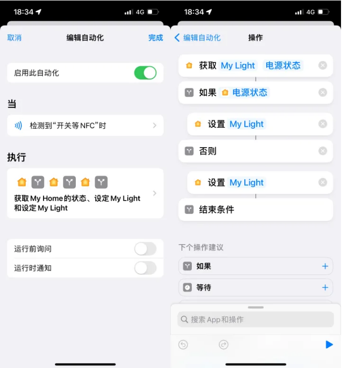 乌拉特后苹果14服务点分享iPhone14中NFC功能的使用场景及使用方法 