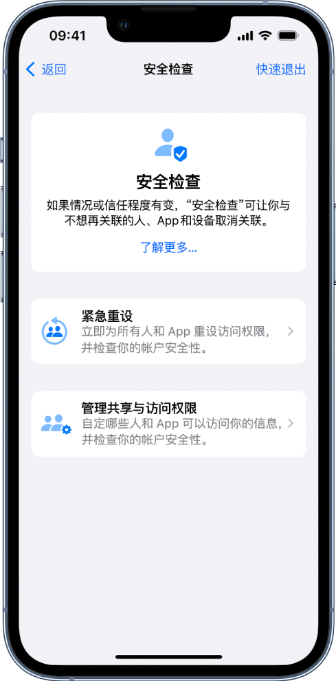 乌拉特后苹果手机维修分享iPhone小技巧:使用