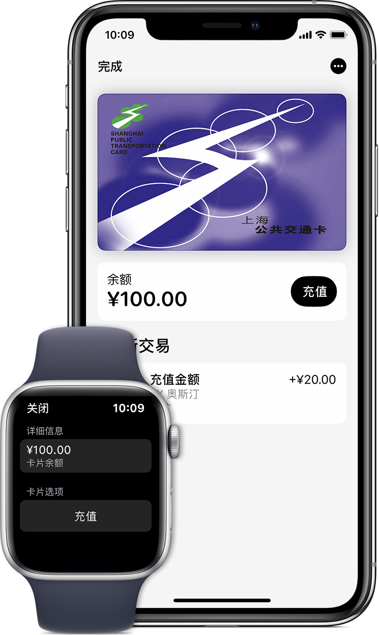 乌拉特后苹果手机维修分享:用 Apple Pay 刷交通卡有哪些优势？如何设置和使用？ 