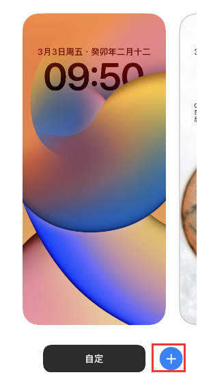 乌拉特后苹果维修分享：为什么升级iOS 16后不能使用iPhone Live壁纸了？ 