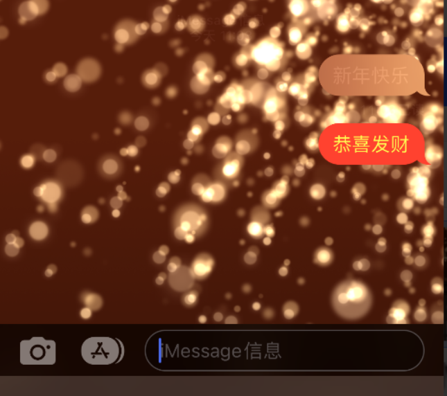 乌拉特后苹果维修网点分享iPhone 小技巧：使用 iMessage 信息和红包功能 