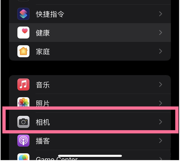 乌拉特后苹果14维修分享iPhone 14在截屏中选择文本的方法 