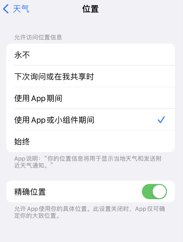 乌拉特后苹果服务网点分享你会去哪购买iPhone手机？如何鉴别真假 iPhone？ 