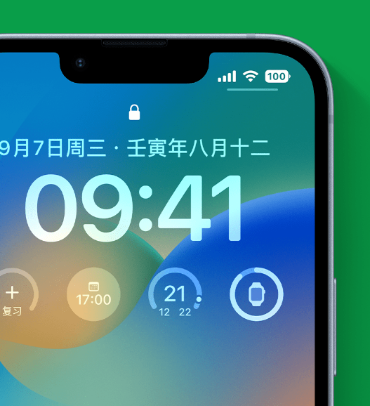 乌拉特后苹果手机维修分享官方推荐体验这些 iOS 16 新功能 