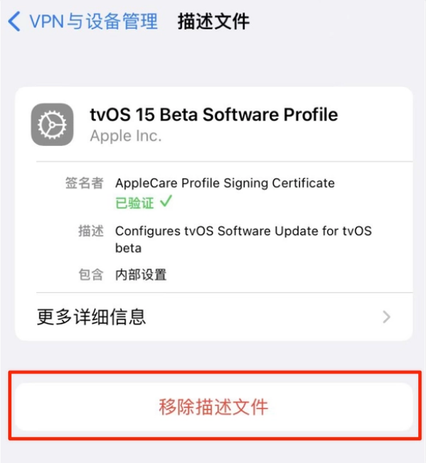 乌拉特后苹果手机维修分享iOS 15.7.1 正式版适合养老吗 