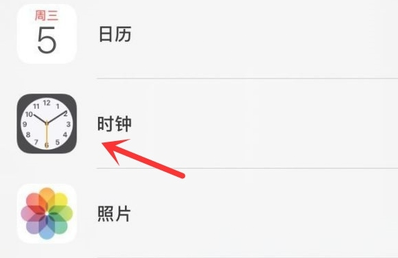 乌拉特后苹果手机维修分享iPhone手机如何添加时钟小组件 