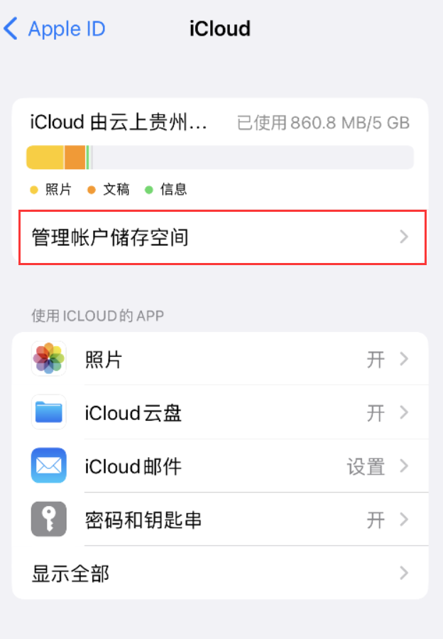 乌拉特后苹果手机维修分享iPhone 用户福利 