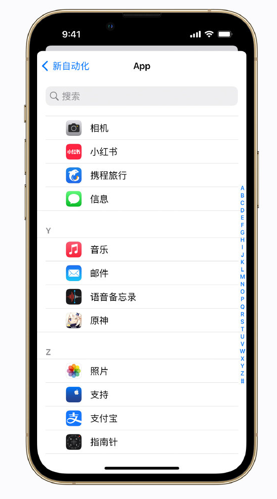 乌拉特后苹果手机维修分享iPhone 实用小技巧 