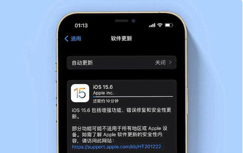 乌拉特后苹果手机维修分享iOS 15.6续航怎么样 