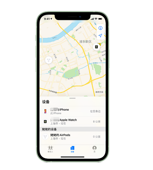 乌拉特后苹果手机维修分享iPhone “家人共享”功能 