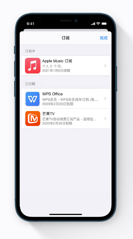 乌拉特后苹果手机维修分享小技巧 