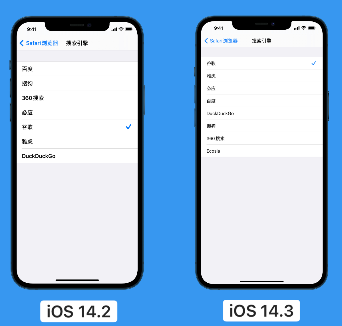 乌拉特后苹果手机维修分享iOS 14 小技巧 