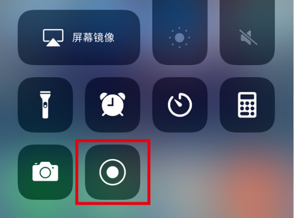 乌拉特后苹果手机维修分享iPhone12录屏方法教程 