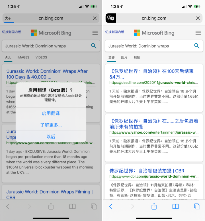 乌拉特后苹果手机维修分享iOS 14.2 教程 
