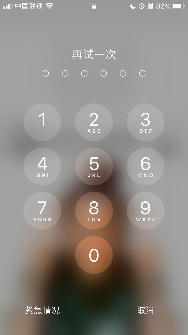 乌拉特后苹果手机维修分享iPhone手机丢失后时间怎么做最安全 