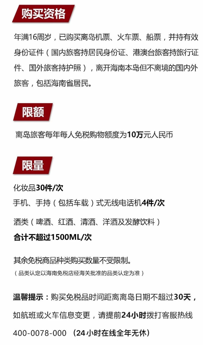乌拉特后苹果手机维修分享琼版 iPhone 12 售价 4784 元起，如何才能买到 